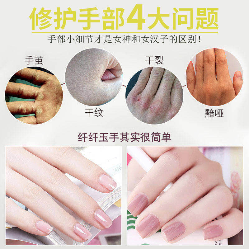 Cherry Blossom Hand Cream: Hydrating, Moisturizing, After-Sun Repair, Smoothing, Anti-Keratosis, Dry Cracks, Hand Calluses, Lightweight, Non-Greasy Cream - Wholesale