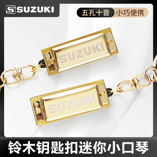 SUZUKI Suzuki Harmonica 5 Hole 10 Tone Beginner Children Mini Small Harmonica Student Beginner Musical Instruments Men