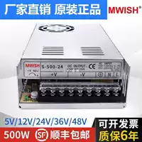 ✅ MEAN WELL NES/S-350W400-24v15a промышленный 5 В мониторинг 12 В трансформатор импульсный источник питания постоянного тока 4