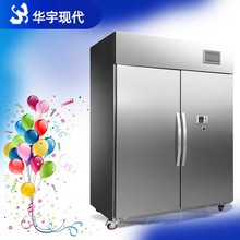 厂家提供博物馆文物柜 精密元件恒温恒湿储存柜 恒温恒湿储存柜