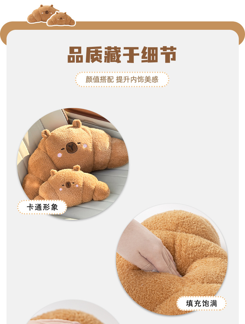 Blue Rain New Product Car Headrest Neck Pillow Creative Plush Car Seat Cushion Waist Pillow Cute Car Lumbar Support