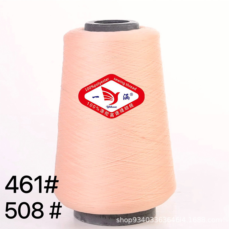 체리 파우더 * 저탄성 실크 300g