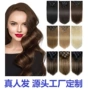 件套定制花纹extension假发