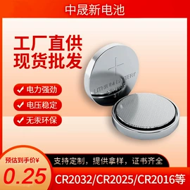 干电池;纽扣电池;锂电池