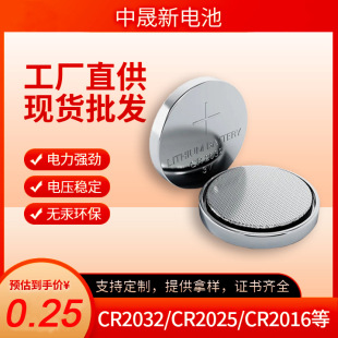 ���Sֱ��cr2032�~��늳� �b����Ϟ�T����Ԯ��3V��i��ʽ���늳�