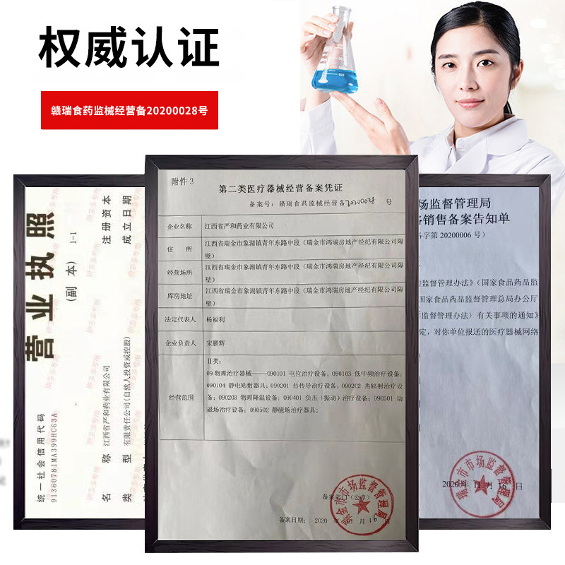 现货 万痛通筋骨膏贴颈椎肩周腰腿膝关节筋骨消疼止痛外用老黑膏|undefined