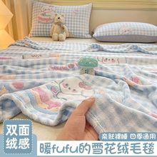 �p��ѩ���q�ļ�ͨ�Æ��p�ˌW��ë̺��ů�����k����������˯С�w̺