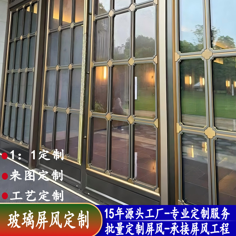 Foshan Customized Stainless Steel Chinese Glass Screen Hotel Restaurant Box Laminated Glass Door Sales Partition Screen