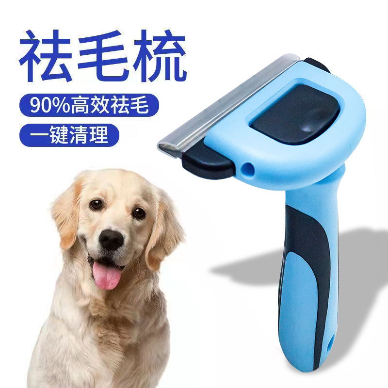 ペット専用浮毛櫛猫犬毛櫛動物毛刀ペット毛髪掃除|undefined