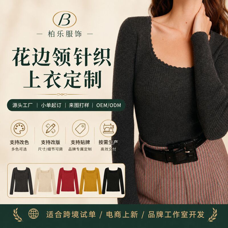 Source Factory Crew Neck Knit Sweater with Lace Long Sleeves, Slim Fit Stretchy Base Layer Sweater Top for Women, Custom-Made Source Factory Crew Neck Knit Sweater with Lace Long Sleeves, Slim Fit Stretchy Base Layer Sweater Top for Women, Custom-Made