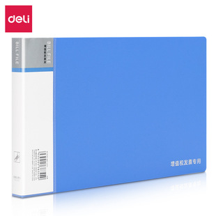 Deli 5353 Vat Invoice Clip Invoice Clip Invoice Box Bill Clip Organ Bag Vat Special