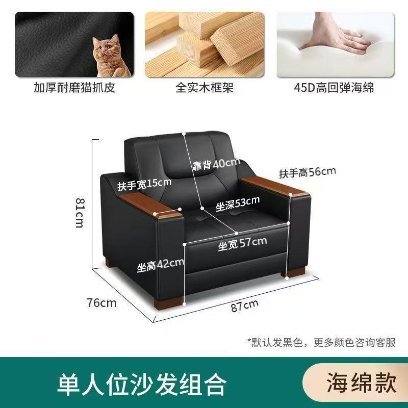 猫抓皮办公室公寓沙发豪华版现代简约钢琴健免洗皮沙发|undefined