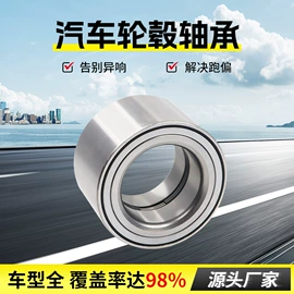 轴承;圆锥滚子轴承;角接触球轴承