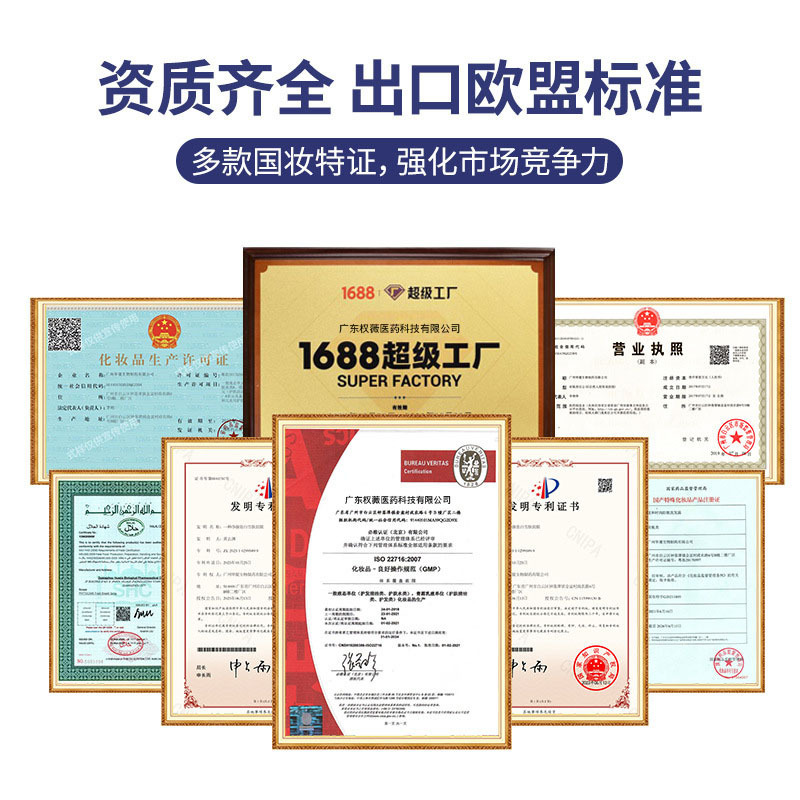 染发膏源头工厂直销|一件代发混批|欧盟认证盖白发|批发价低至4元|undefined