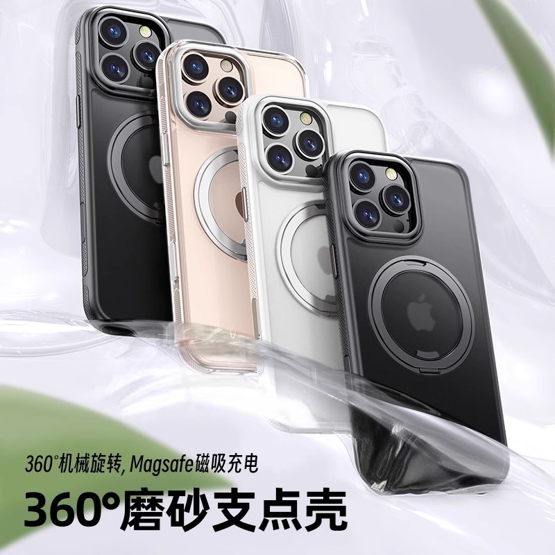 适用iPhone16promax手机壳苹果15保护套14旋转支点支架磁吸13防摔|undefined
