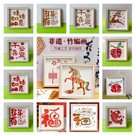 黑板;油画框;相框、画框