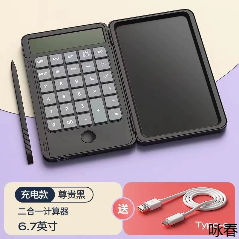 New handwritten board calculator flip multi -function portable portable calculator two -in -one calculator