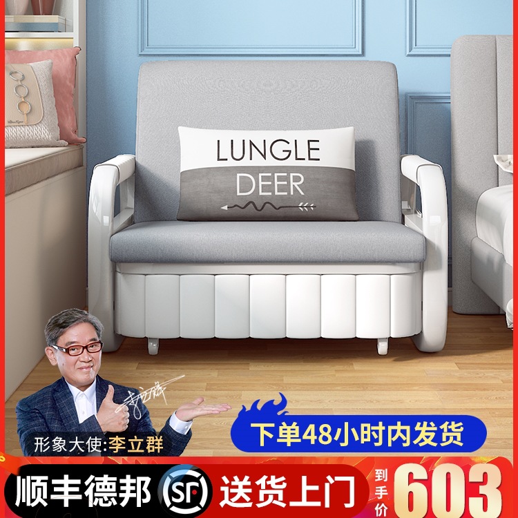 Sofa Bed Dual-Purpose Multi-Functional Retractable Foldable Bed Single Double Small Apartment Living Room Bedroom Separate Sleeping Room