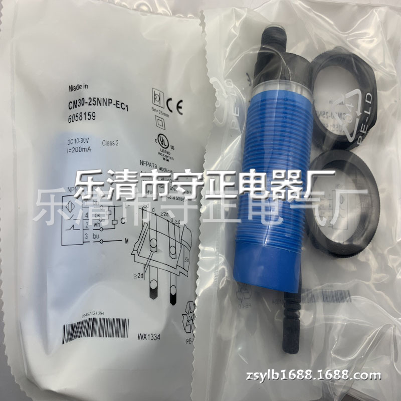 全新 接近开关 CM30-25NNP-EC1 传感器 质量保证