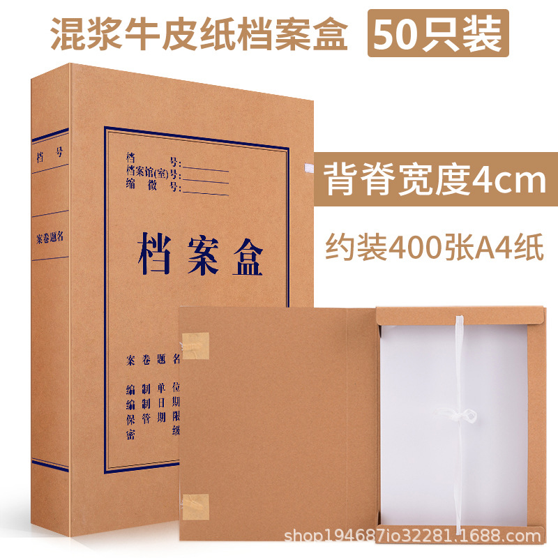 등폭 4cm/혼합슬러리/50개