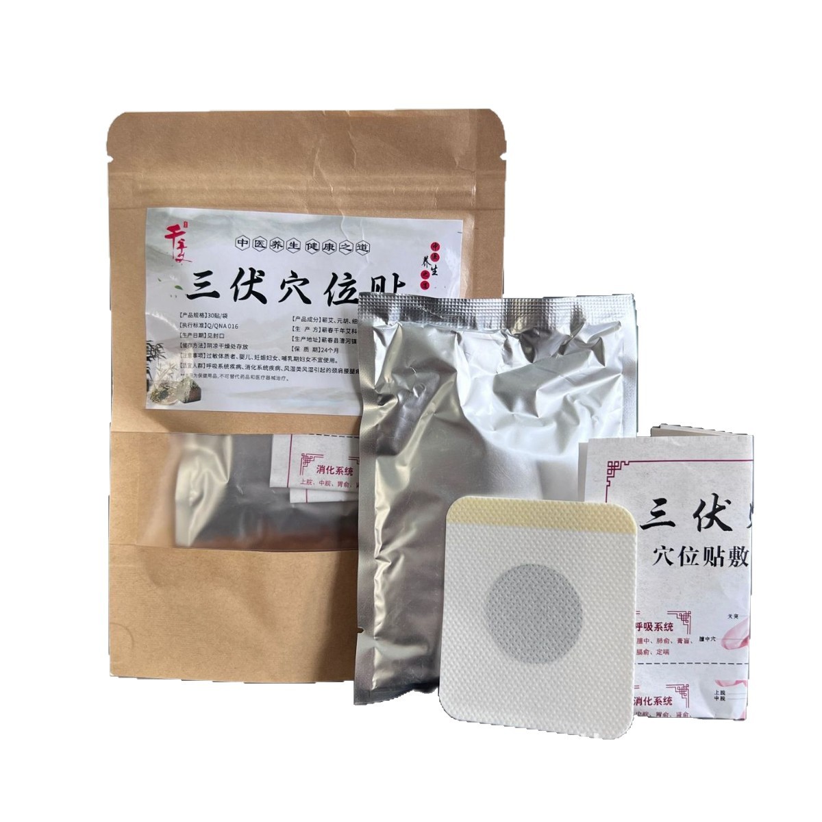 ݰҶ˶ͯѨλ׵ϥ30ޭ