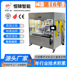 自动双色移印机 穿梭工作台塑料品油盅印花机 伺服大型油盘印刷机