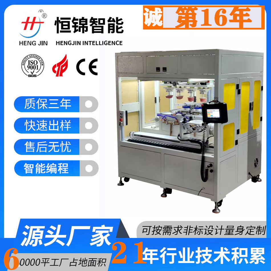 自动双色移印机 穿梭工作台塑料品油盅印花机 伺服大型油盘印刷机