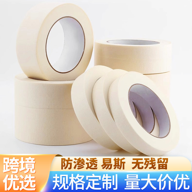 Masking paper tape adhesive writing hand tear car seamless spray paint cover white masking tape full box wholesale