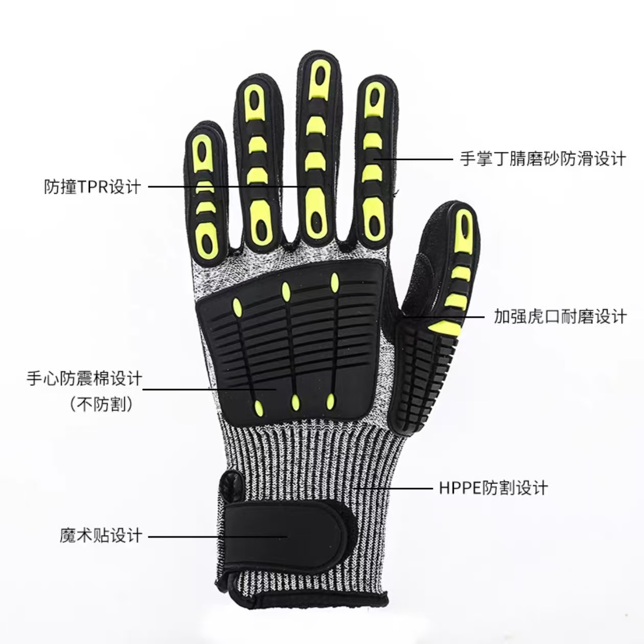 Guantes anticolisión y anticortes de cinco grados HPPE anti-corte, anti-racabo, anti-punchado, anti-choque, anti-impacto, anti-cortes