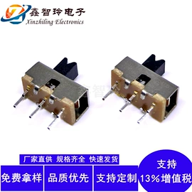 拨动开关;轻触开关;连接器