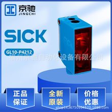 �ֻ�GL10-P1211,GL10-P1212��紫����GL10-P4211,GL10-P4212���