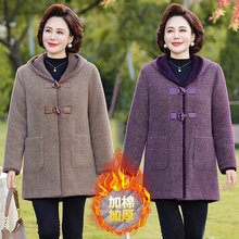 中年妈妈冬装加绒加厚毛呢外套中老年女秋冬洋气时尚保暖翻领上衣