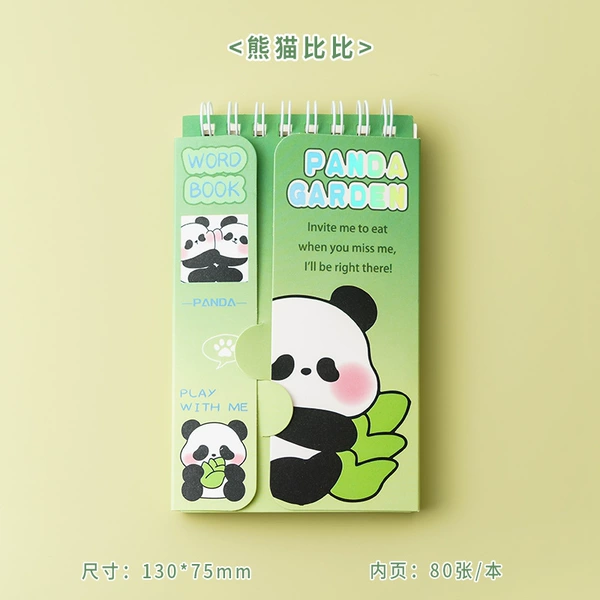 Panda Bibi (80 photos/book)