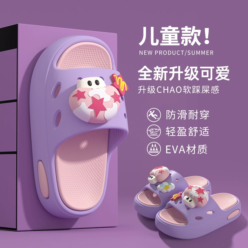 Детские тапочки Летний мультфильм для мальчиков и девочек