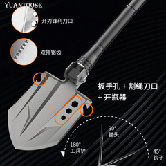 遠途戶外多功能工兵鏟 野營車載應急救援高碳鋼摺疊便攜兵工鏟子