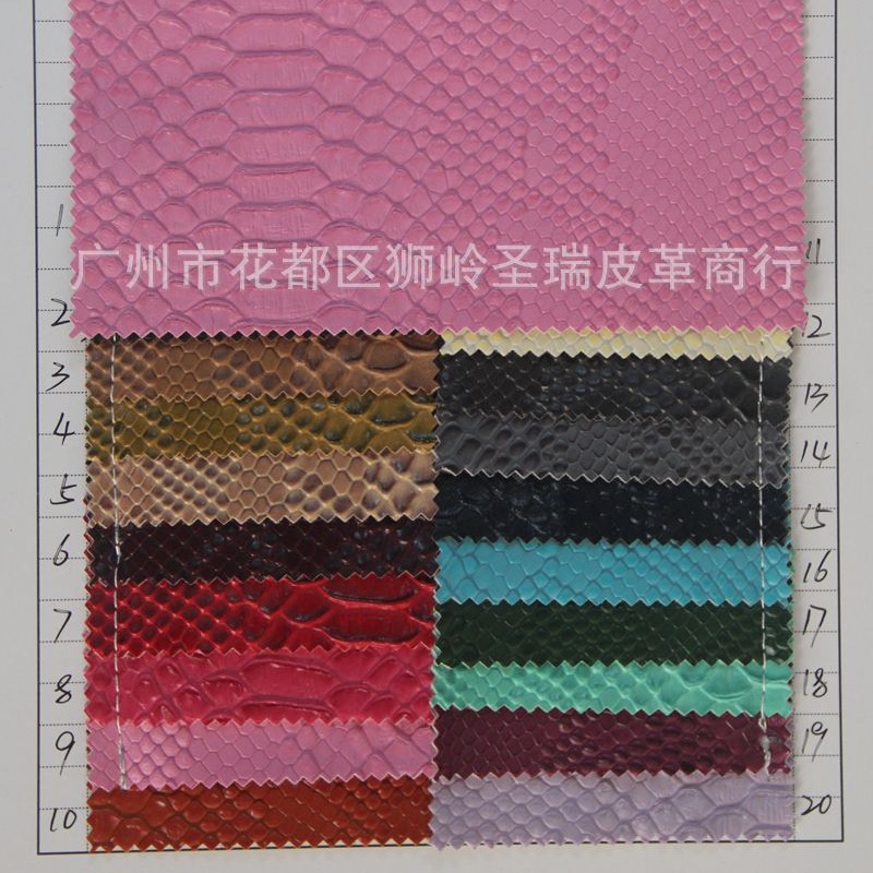 厂家现货供应人造革PVC革哑光蛇纹箱包手袋皮革SR-8502