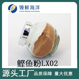 复合调味料;日韩式调味料;其他调味品