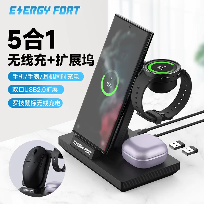 Samsung, совместимое беспроводное зарядное устройство для часов, наушники, три в одном, галактика, Z Flip5, S23