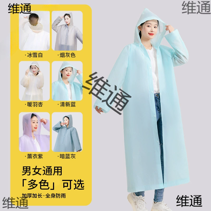 Длинный дождевик, детский trench coat, увеличенная толщина
