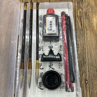 Water writing cloth writing brush copybook suit training class calligraphy ink paper inkstone beginner calligraphy student suit gift box