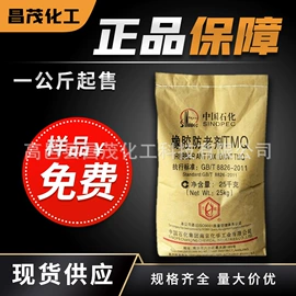 钛白粉;促进剂;氧化锌