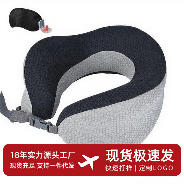 U-Shaped Pillow Memory Foam Collapsible Travel Pillow U-Shaped Neck Pillow Airplane Pillow Nap Pillow Customizable with Logo Cervical Spine Support