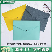 跨境批发A4创意毛毡文件袋便捷档案袋纯色毛毡制品文件带可定logo