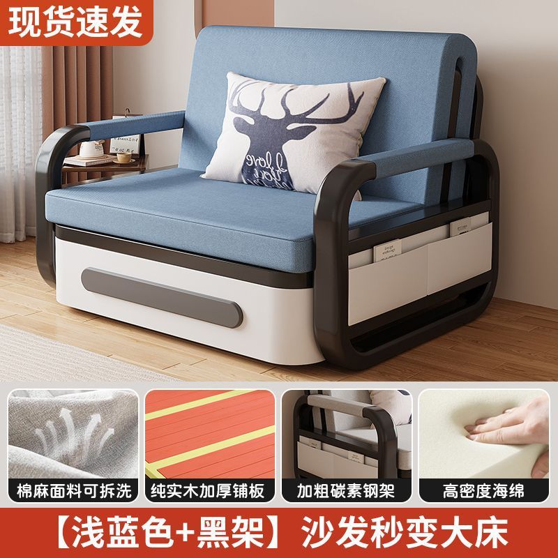 Sofá cama de tela plegable en una casa de doble uso pequeño tipo sala de estar doméstica desmontable y simple sofá doble