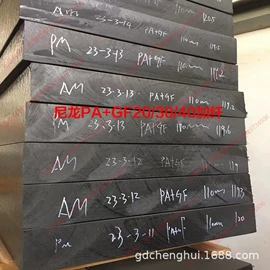 PEEK;其他塑料棒;亚克力板