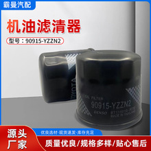 90915-YZZN2�m���ȫϵ�ЙC�͞V�����C�͸� ��܇�Vо�S�ҿ羳���l