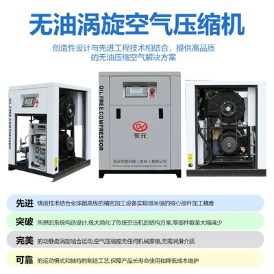 permanent magnet Inverter Scroll – Hava kompressorları