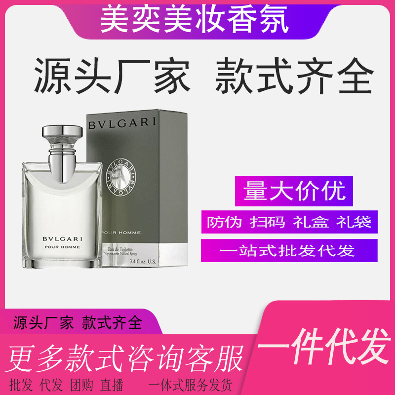 Cross-Border Export Vietnam Perfume Original Darjeeling Tea New Version Youye Version White Tea Black Tea Green Tea Black Tea