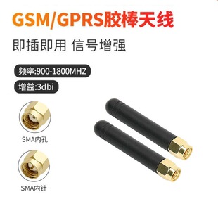GSMȫ��ֱ����ʽ�z���쾀 GPRS CDMA WCDMAȫ��̿�����쾀 48mm