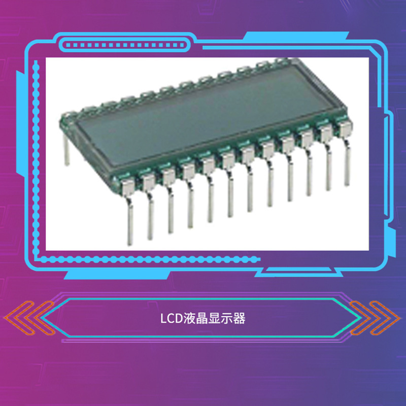 LCD接着剤金属管ピン固定LCDモニターLCDシールはんだ接点保護ガラスパネル接着UV接着剤|undefined